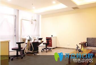 成都極光口腔特色診療室