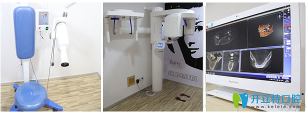 擁有多種牙科專業(yè)診療設(shè)備的<!--<i data=20240703-sp></i>-->曙康口腔