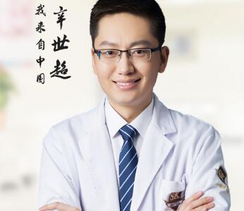 上海曙康口腔門(mén)診部辛世超