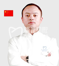 成都極光口腔 林挺