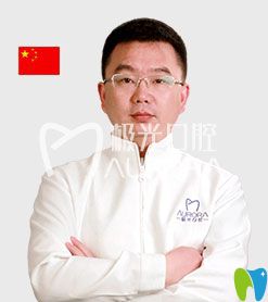 成都極光口腔醫(yī)生吳家榮