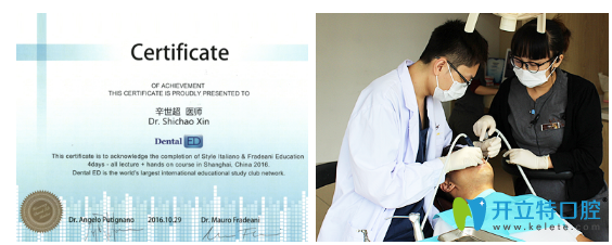 辛醫(yī)生的榮譽證書