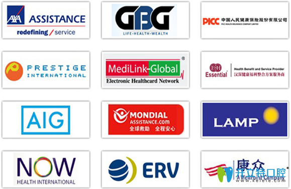 和拜博口腔合作的國內(nèi)外品牌名單