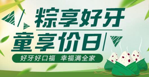 2025合肥佳德口腔6月牙齒美容各項目價格表