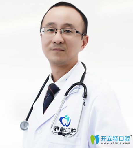 南京雅康口腔張文震院長 南京雅康口腔張文震院長