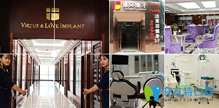 鄭州德貝口腔門(mén)診部環(huán)境