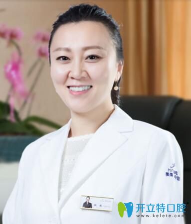 沈陽美萊口腔中心趙越