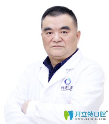 南京雅康口腔院長王志軍