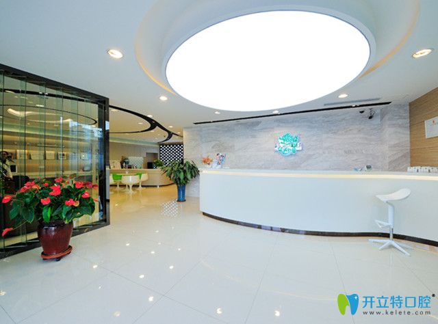 大連滕洋口腔前臺(tái) 大連滕洋口腔前臺(tái)