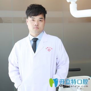 張遠球 東莞牙博士醫(yī)生