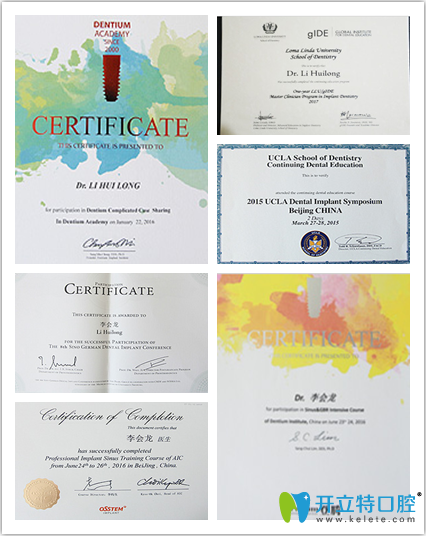 李會(huì)龍?jiān)洪L(zhǎng)榮譽(yù)證書