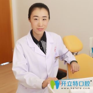 潘曉燕 東莞牙博士醫(yī)生