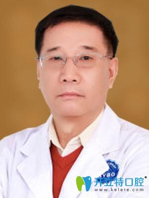 沈陽(yáng)拜博(原拜爾)口腔宋九余