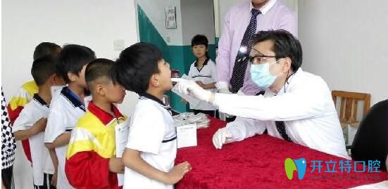 <!--<i data=20240703-sp></i>-->院長(zhǎng)到薊縣下窩頭鎮(zhèn)中心小學(xué)義診