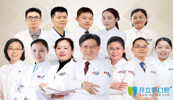 廣州德倫口腔正畸科醫(yī)生團(tuán)隊(duì)