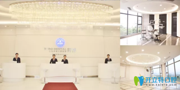 環(huán)境優(yōu)雅的三亞拜博口腔