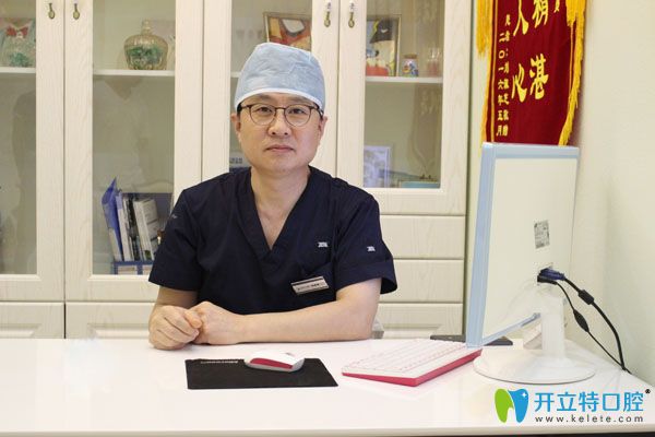 唐山牙博士李明燮院長 唐山牙博士李明燮院長