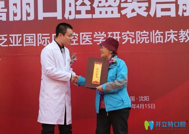 孫僉主任頒發(fā)榮譽(yù)證書