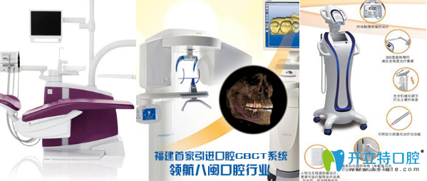福州美可普口腔醫(yī)療設備 福州美可普口腔醫(yī)療設備