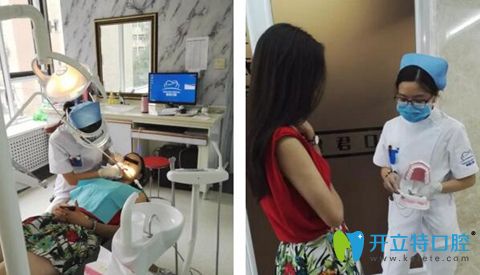 顧客在揚(yáng)州菲特口腔做超聲波潔牙