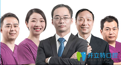 洛陽(yáng)維樂(lè)牙科醫(yī)生