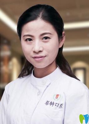 揚州菲特口腔門診部 于秀玲