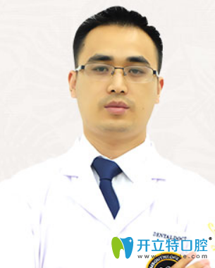 重慶成佳牙博士口腔醫(yī)院 劉加魯