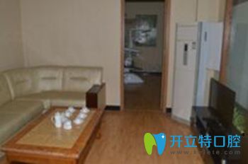 博益美口腔休息區(qū)