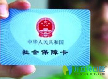 熱烈慶賀博益美口腔成為煙臺(tái)市醫(yī)保定點(diǎn)單位