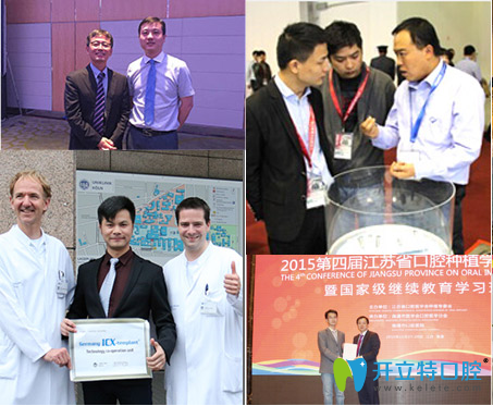 溫州牙博士口腔醫(yī)生受邀參加學(xué)術(shù)大會(huì)