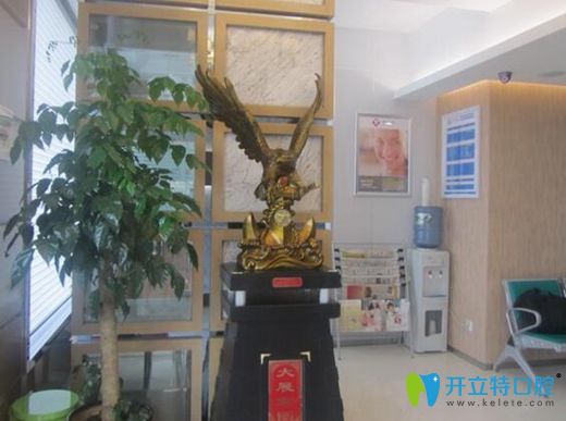 舟山健寧口腔門(mén)診部一樓