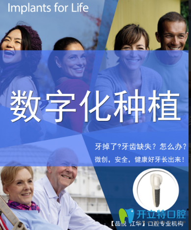 數(shù)字化種植