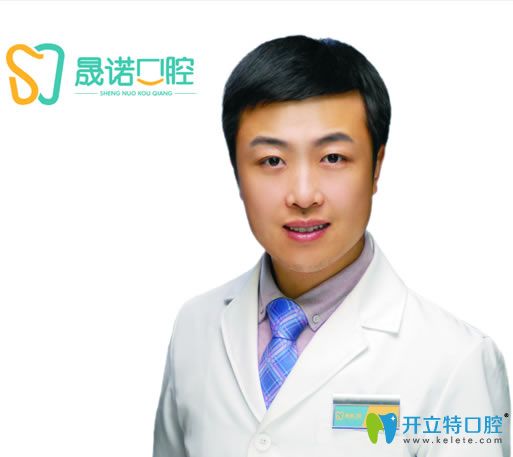 長(zhǎng)春晟諾口腔唐永旺院長(zhǎng)