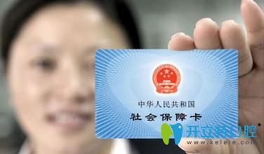 漳州佳美口腔正式被納入全省聯(lián)網(wǎng)醫(yī)保定點(diǎn)醫(yī)療機(jī)構(gòu)！