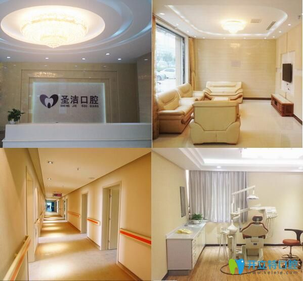 廊坊圣潔口腔門(mén)診部環(huán)境