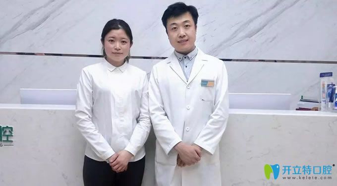 長(zhǎng)春晟諾口腔醫(yī)生團(tuán)隊(duì)