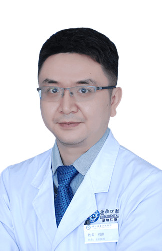 麗江德柏口腔醫(yī)院劉洪