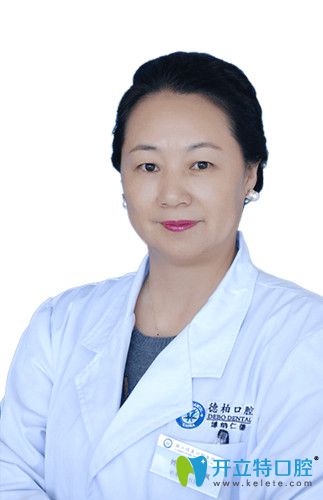 麗江德柏口腔醫(yī)生熊云楓 麗江德柏口腔醫(yī)生熊云楓