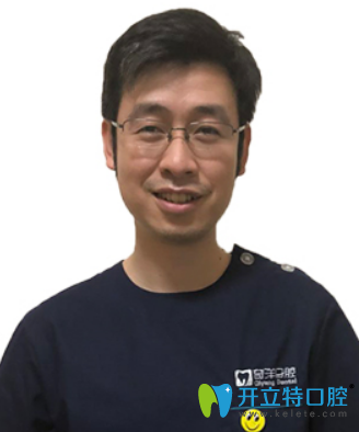 九江奇洋口腔門診部 殷強