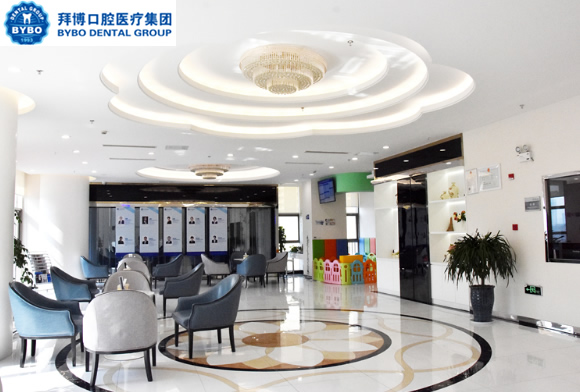 鎮(zhèn)江拜博口腔門診部