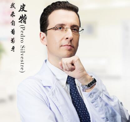 上海曙康口腔門(mén)診部皮特