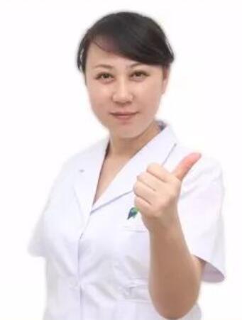 沈陽圣泰口腔門診部 劉丹