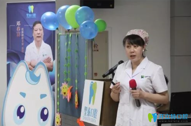 兒童節(jié)劉丹主任為小朋友及家長(zhǎng)講解口腔知識(shí)