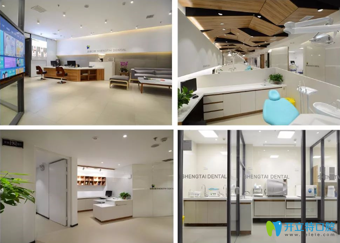 圣泰口腔院內(nèi)環(huán)境