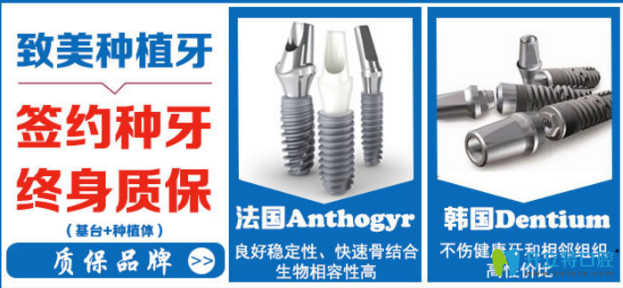 茂名致美---您身邊的口腔護理管家,真人案例分享