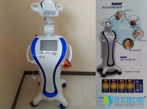 如意口腔先進儀器設(shè)備