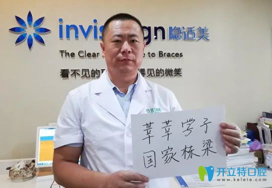 呼市亞非口腔2025暑期免費(fèi)檢查牙齒 牙齒矯正價(jià)格優(yōu)惠3000元