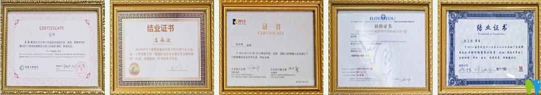 瀘州康?？谇毁Y質(zhì)證書