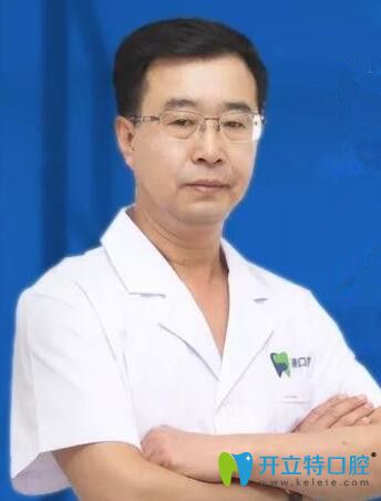 沈陽圣泰口腔院長劉登豐