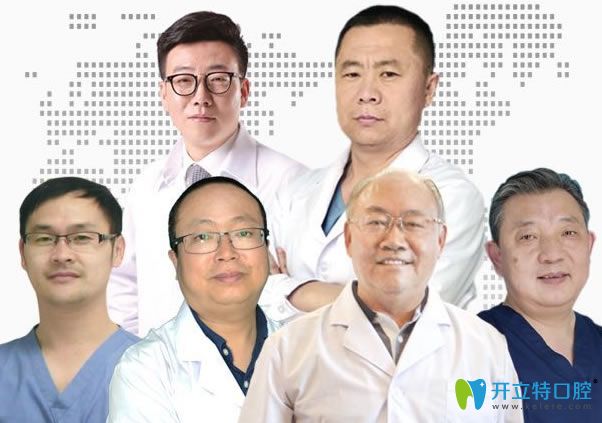 呼和浩特市亞非口腔醫(yī)生團隊 呼和浩特市亞非口腔醫(yī)生團隊